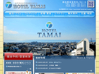 HOTEL�^�}�C