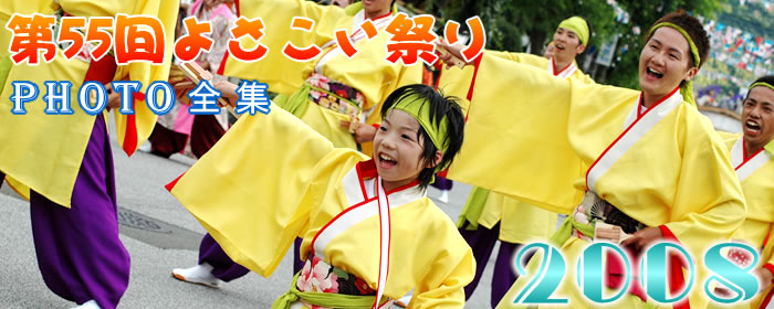 2008�N��T�T��悳�����Ճt�H�g�S�W