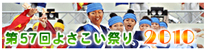 ��57��悳�����Ղ�@�ʐ^�W