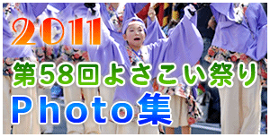 ��58��悳�����Ղ�@�����\