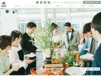 高知県の結婚式案内-ウェディングプランナーりぼん