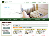 【公式サイト】高知のホテル・宿泊・ウェディングはサウスブリーズホテル