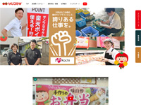 株式会社サンプラザ 