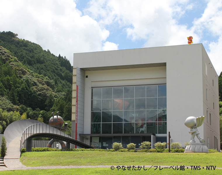 香美市立やなせたかし記念館・高知県のアンパンマンミュージアム