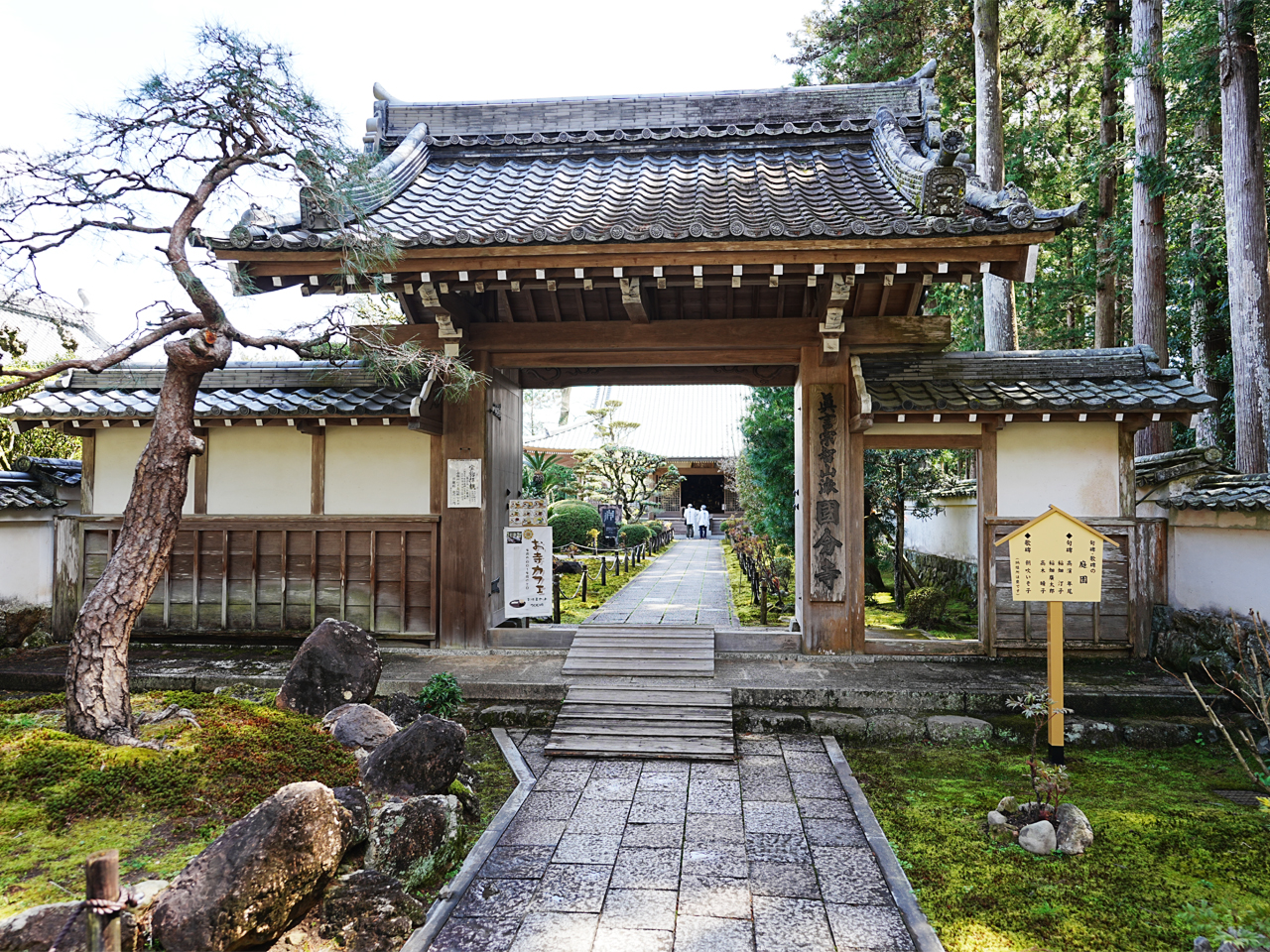 第二十九番　国分寺