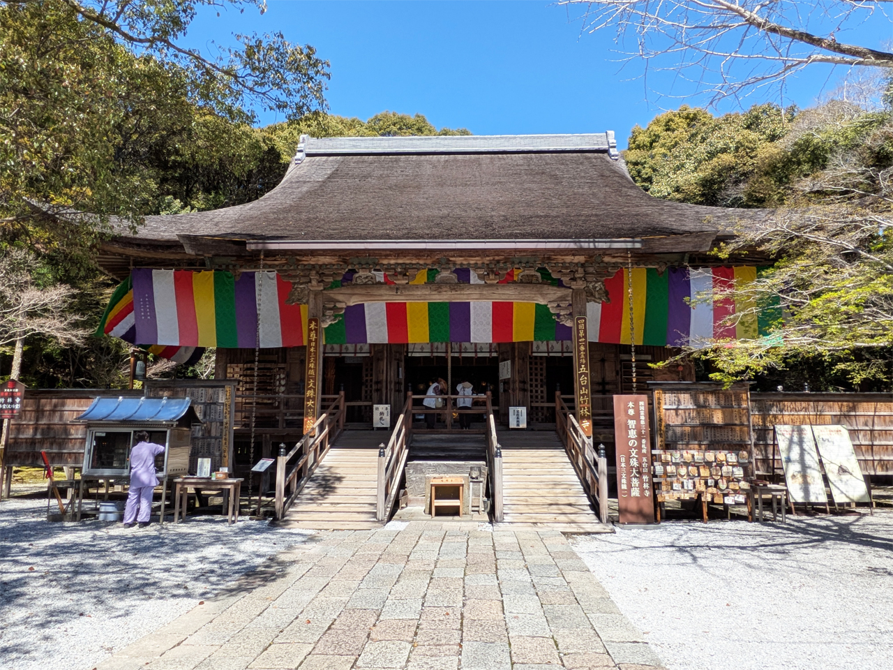 第三十一番　竹林寺