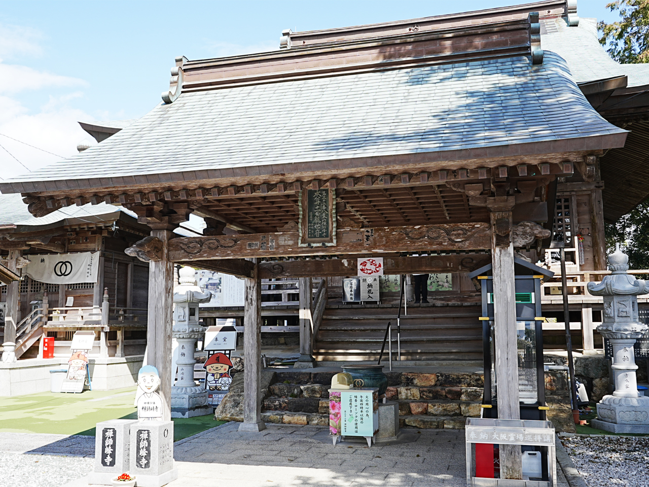 第三十二番　禅師峰寺
