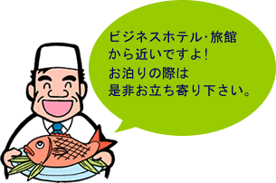 �r�W�l�X�z�e���E���ق���߂��ł���I�@�����܂�̍ۂ͐��񂨗�����艺�����B