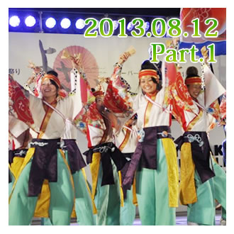 2013.08.12@Part1