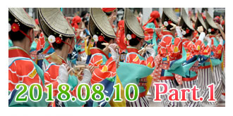 2018.08.10@悳{part1