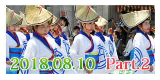 2018.08.10@悳{part2
