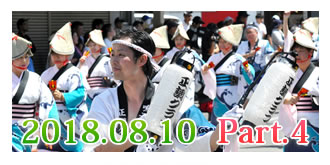 2018.08.10@悳{part4