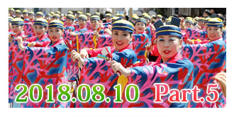 2018.08.10@悳{part5