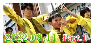 2022.08.11　特別演舞part1