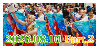 2026�N8��10���@��73��悳������part2